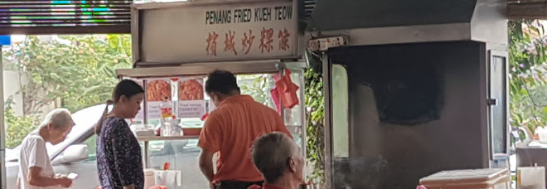 Kuan Yew Coffee Shop