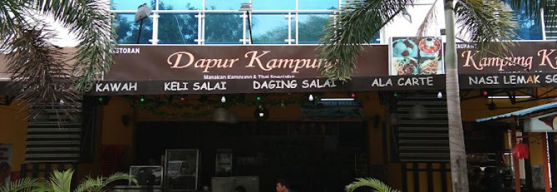 Restoran Dapur Kampung
