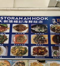Restaurant Ah Hook