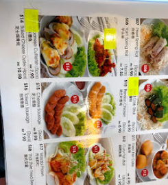 Secret Loc Cafe 壹二阁茶餐廳，Cheras Selatan 118