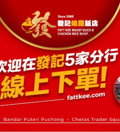 Fatt Kee Roast Duck & Chicken Rice Shop @ Cheras Trader Square