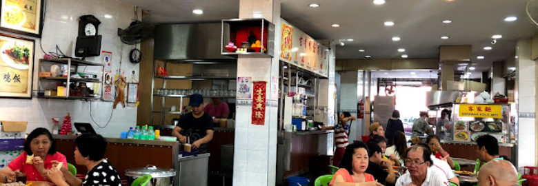 Kam Heong Duck Rice 甘香茶室 PJ State