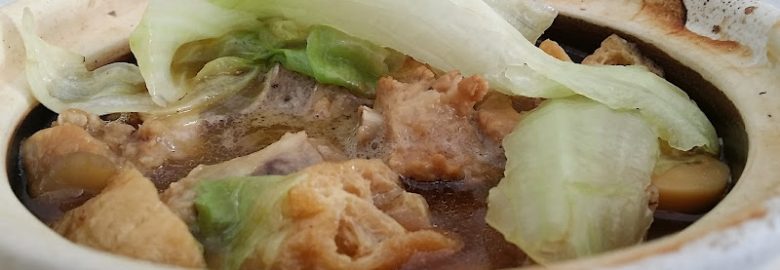 Puchong Musang King Claypot Bak Kut Teh