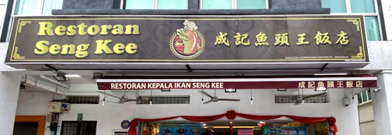 Seng Kee Fish Head King