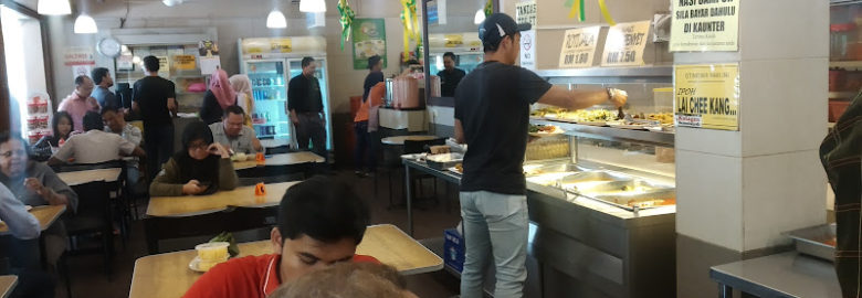 Restoran Hidangan Ara Meranti