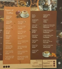 Coffee Tree & Coffee Tree Boutique