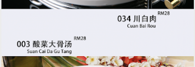 Restoran Fu Man Yuan 福满源水饺城