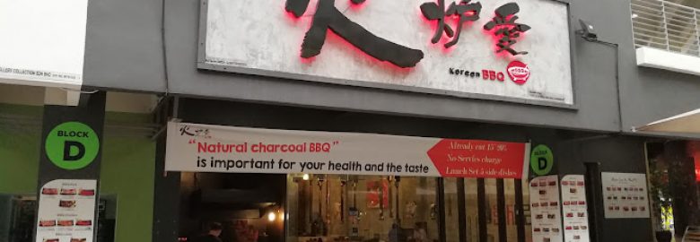 Huo Lu Ai