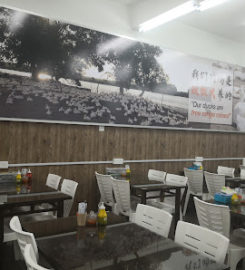 Restaurant Pin Wei Roast Duck 品味烧鸭馆