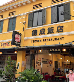 Tek Sen Restaurant