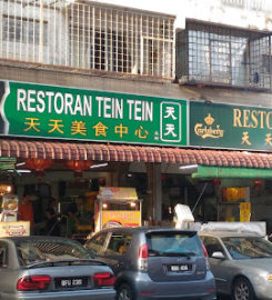 Restoran Tein Tein