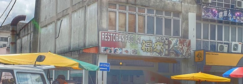 Golden Noodle House Pork Noodle (Morning)