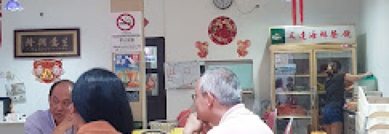 BOON TAT SEAFOOD RESTAURANT