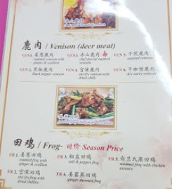 Ken Well Seafood Restaurant