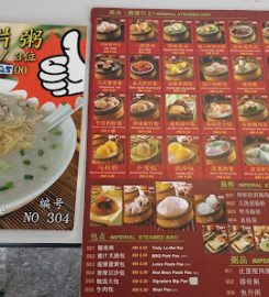 Restoran Jin Xuan Hong kong (C180 Cheras) Sdn Bhd 锦选