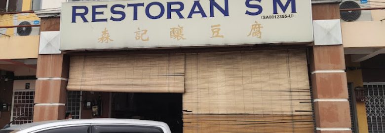 Restoran SM Yong Tau Foo Klang 森记酿豆腐