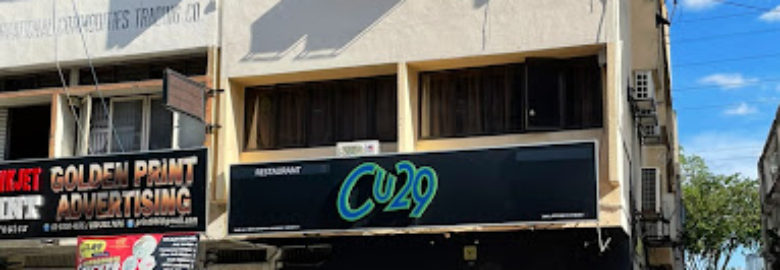 CU29 Pub & Cafe