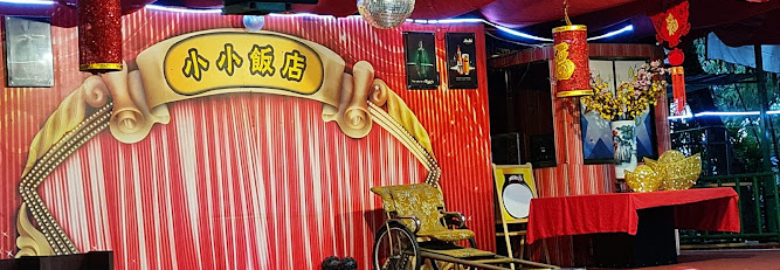 Restaurant Siu Siu – Sungai Besi