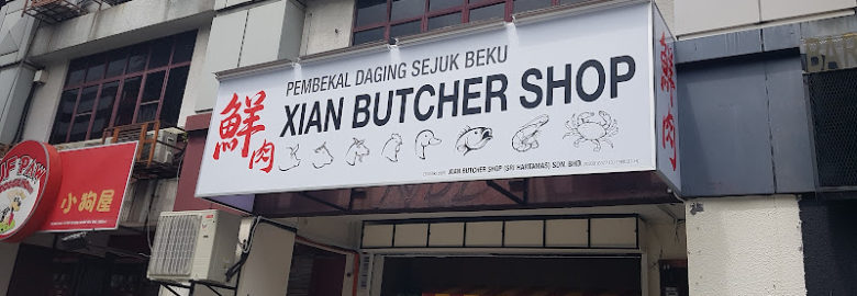 BAR 29 DESA SRI HARTAMAS