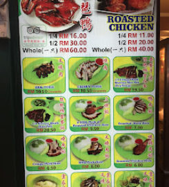 Kimpo Famous Roasted