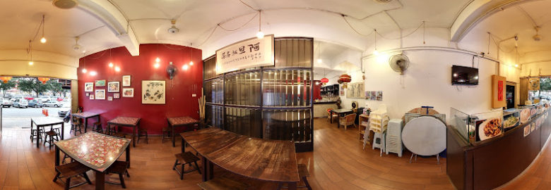 Restoran A’ Tan Coffee Shop 阿旦私房菜