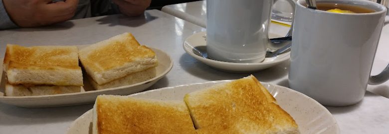 Hometown Hainan Coffee