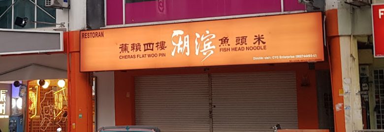 Woo Pin Fish Head Noodles House