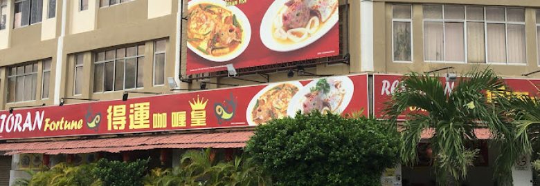 Fortune Country Food Restaurant