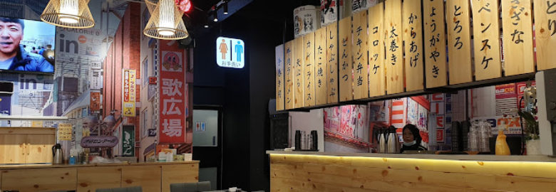 Sushi + Rotary Sushi Bar (Cheras)