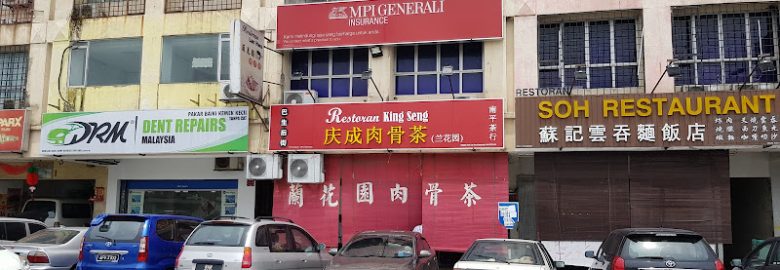 Restaurant King Seng