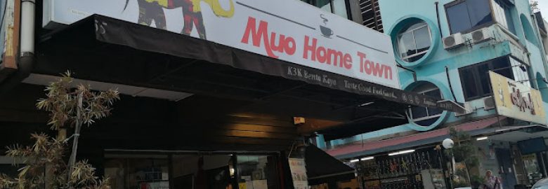 Muo Home Town Cafe