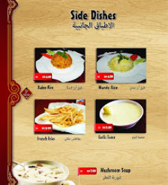 Arabic Palace Restaurant Kajang مطعم القصر العربي كاجانج +بترجياء