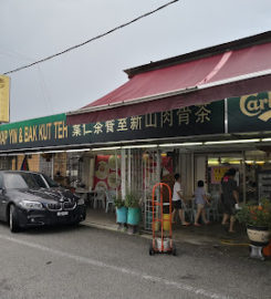 Yap Yin Bak Kut Teh Restaurant