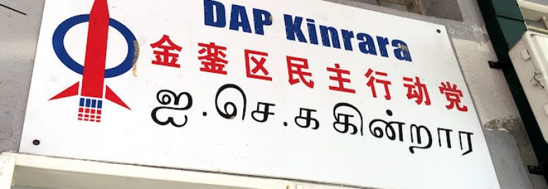 蒲种华攀总商会