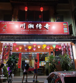 川湘传奇 – Seri Kembangan