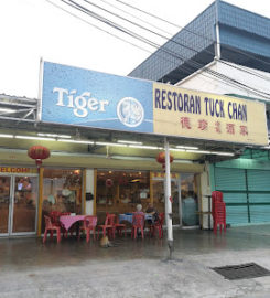 Tuck Chan Restaurant
