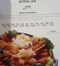 Maple Palace Chinese Restaurant