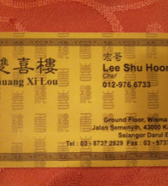 Shuang Xi Lou 双喜楼