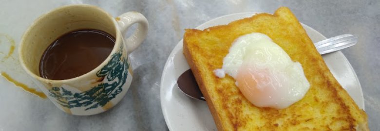 Kopitiam Meranti Jaya White Coffee