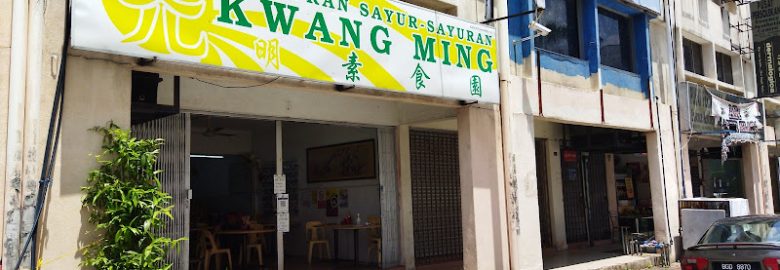 Kwang Ming Vegetarian House