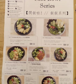 Day 9 Kitchen Cafe 明明