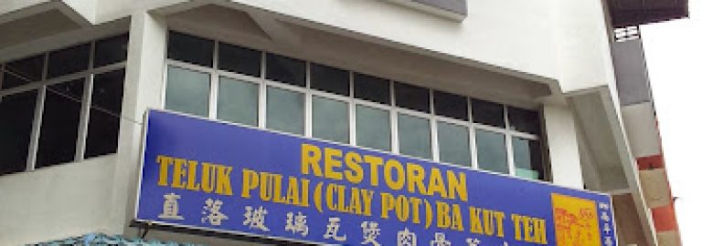 Teluk Pulai Bak Kut Teh