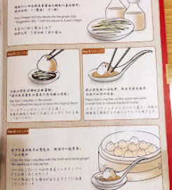 Din Tai Fung @Penang Gurney Plaza