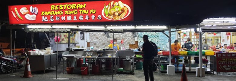 Restoran Kampung Yong Tau Fu