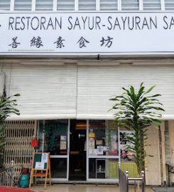 San Yen Vegetarian Restaurant