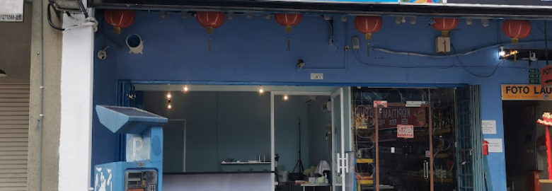 The Juice Bar